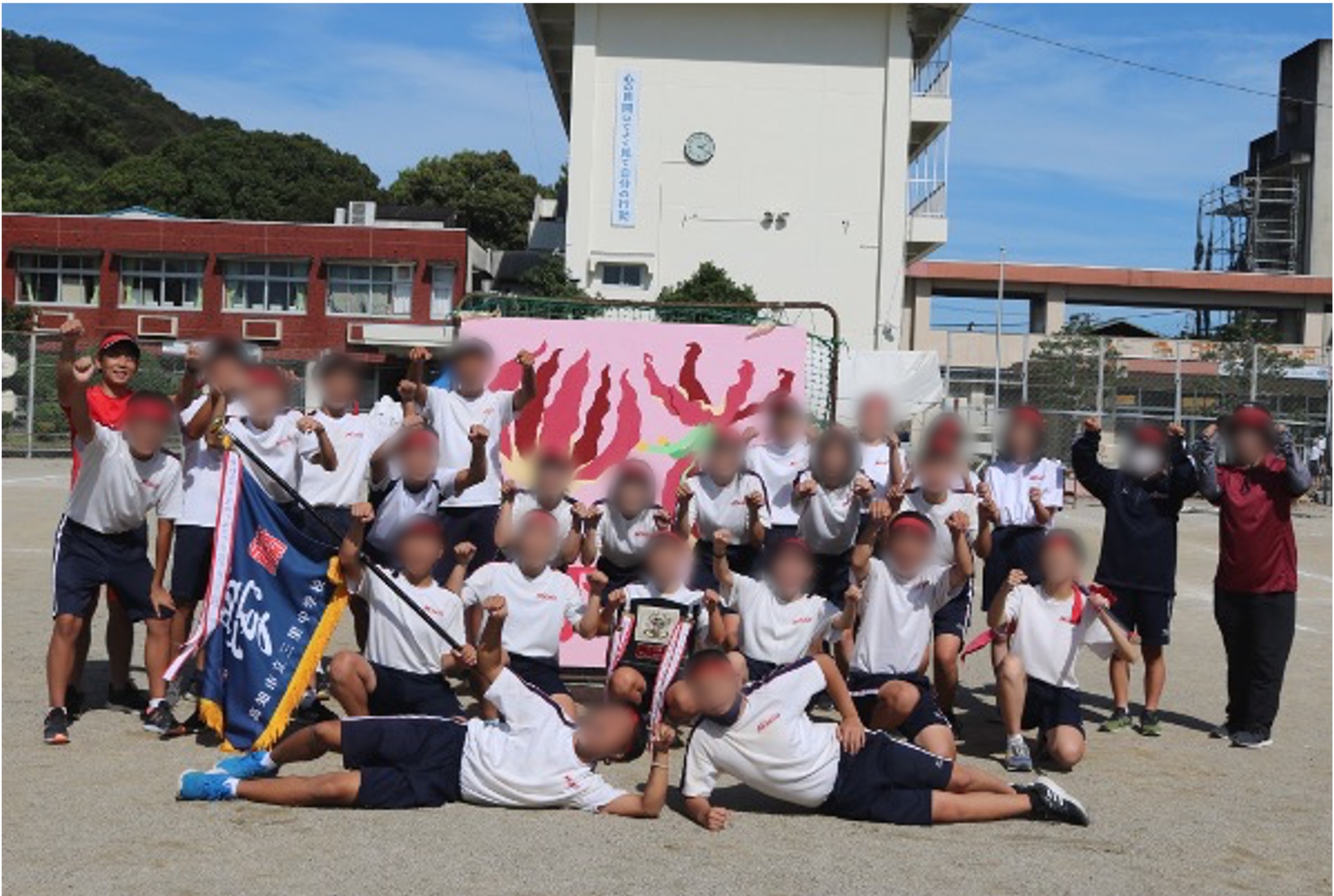 教員時代の学級集合写真